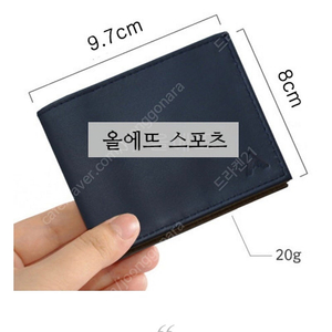 올에뜨 반지갑