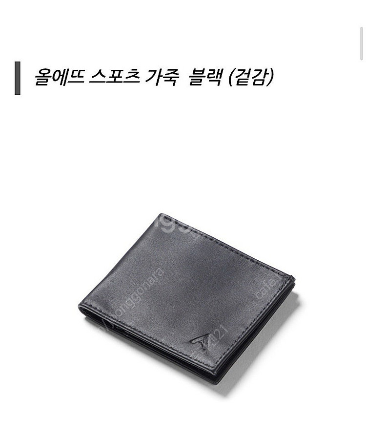 올에뜨 반지갑--1