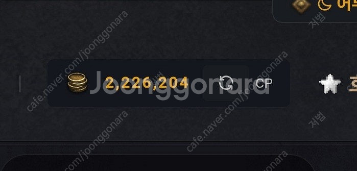 디아블로2 카오스큐브 10만cp당 34000원 팝--0