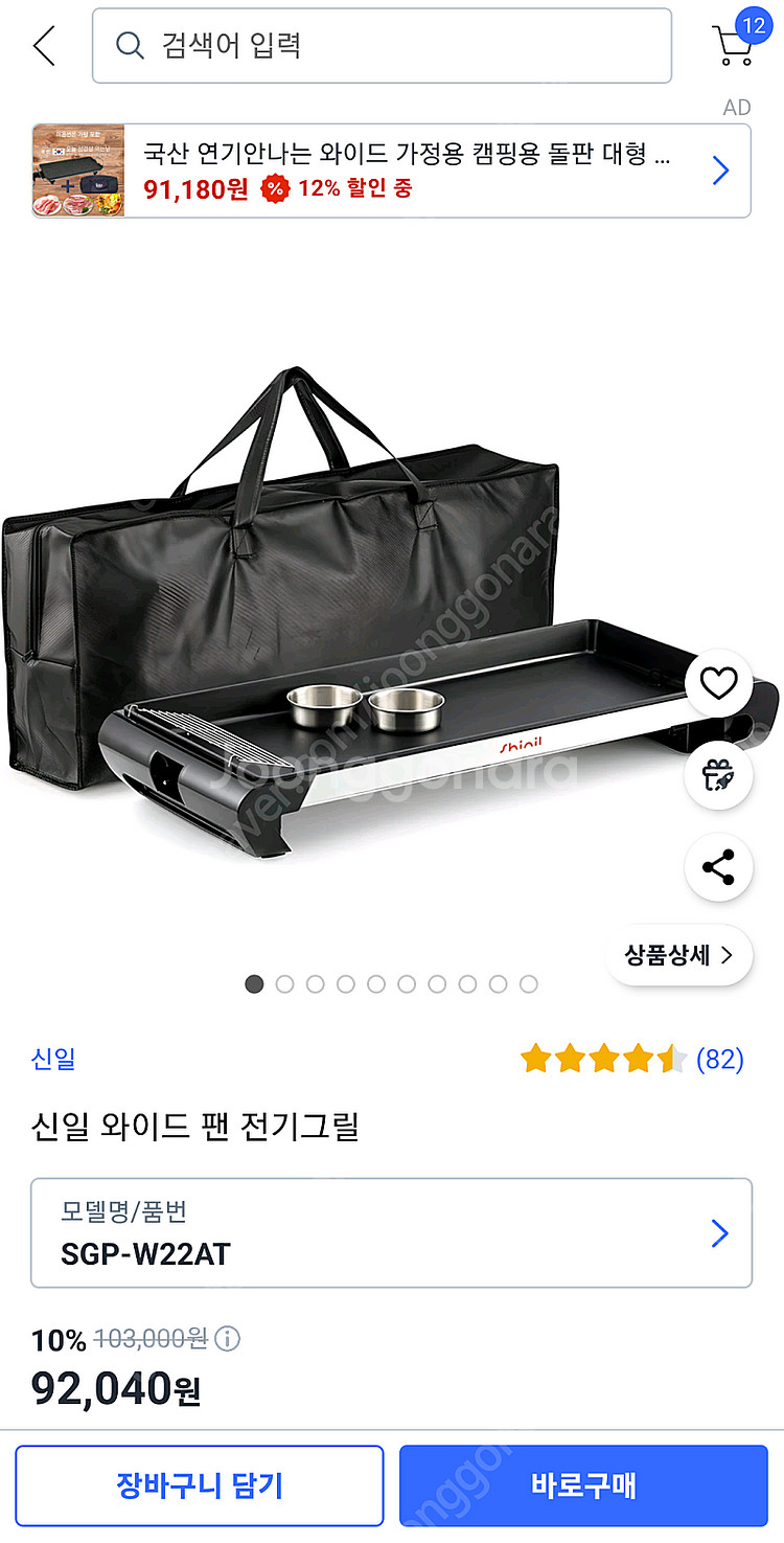 인덕션 전기 그릴 고기 팬--0