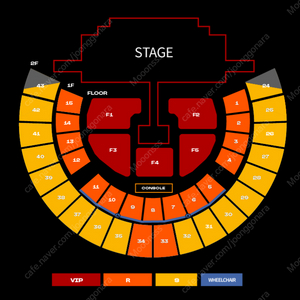 2ne1 투에니원 콘서트 vip 단석