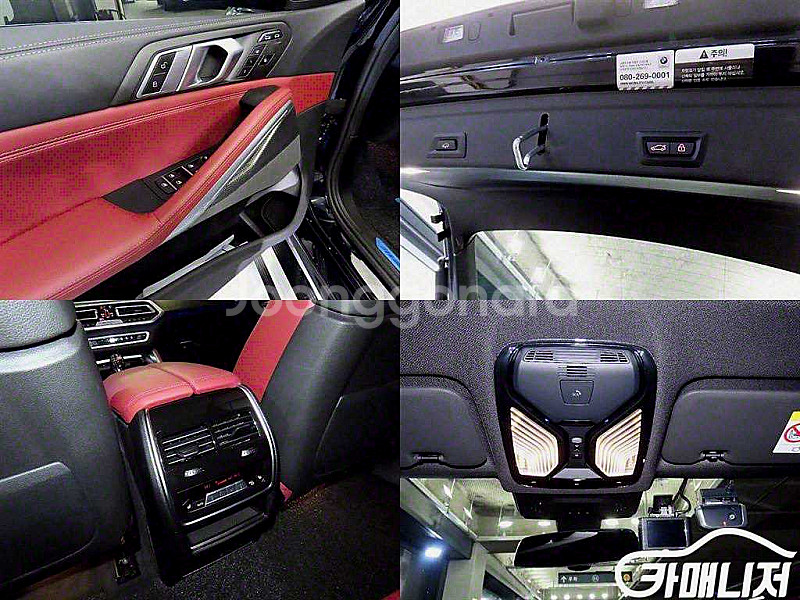 [BMW]X6 (G06) xDrive 40i M 스포츠...--8