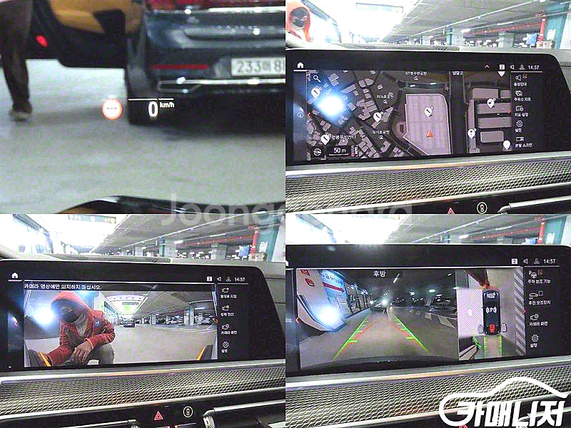 [BMW]X6 (G06) xDrive 40i M 스포츠...--9