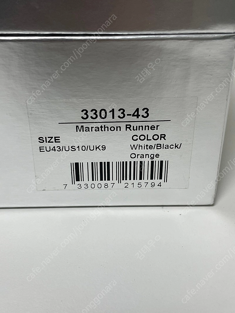 악셀 아리가토 마라톤 러너 화이트 블랙 오렌지 43(275-280) 이미지