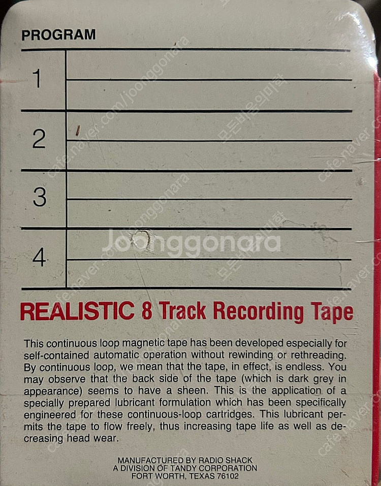 8트랙 녹음용 테이프 미개봉상품(14개세트)--1