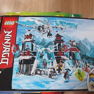 레고 닌자고 70678 얼음황제의 성 설명서