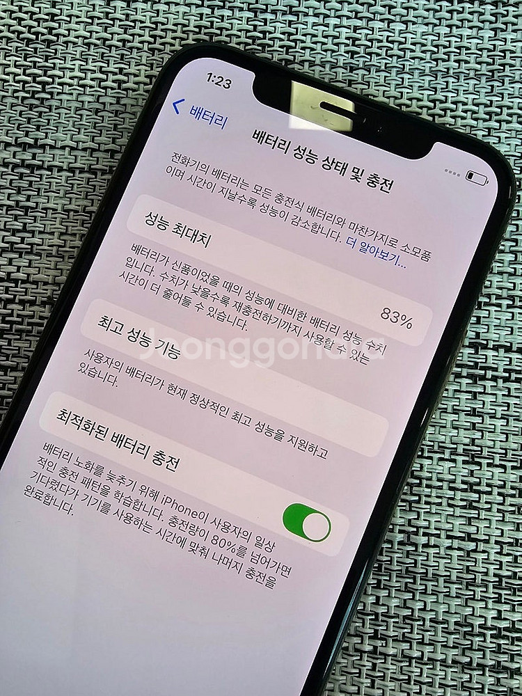 (특SSS급) 아이폰XS 64G 골드 액정무기스 카메라...--3