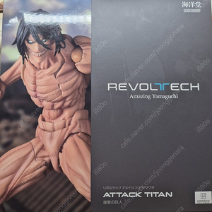 리볼텍 진격의 거인 특전판 개봉품