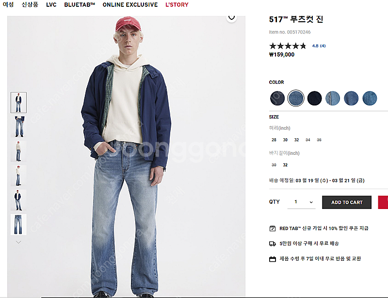 현행 리바이스 517 36x30 005170246--0