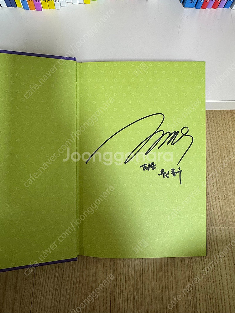 엉뚱하지만 과학입니다--1