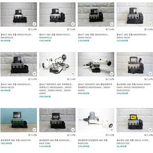 올뉴K7 / 올뉴마이티 / 올뉴말리부 / 올뉴모닝 ABS모듈