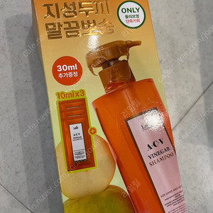 아도르 사과 식초 샴푸