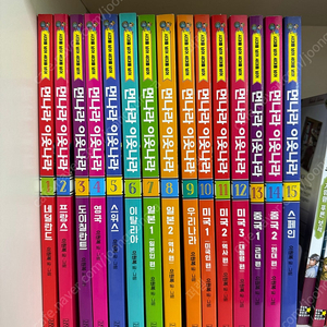 먼나라 이웃나라 1~15 최신개정판 2024