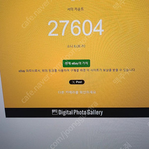 a7c 판매합니다
