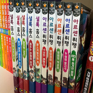 은하수 추리명작