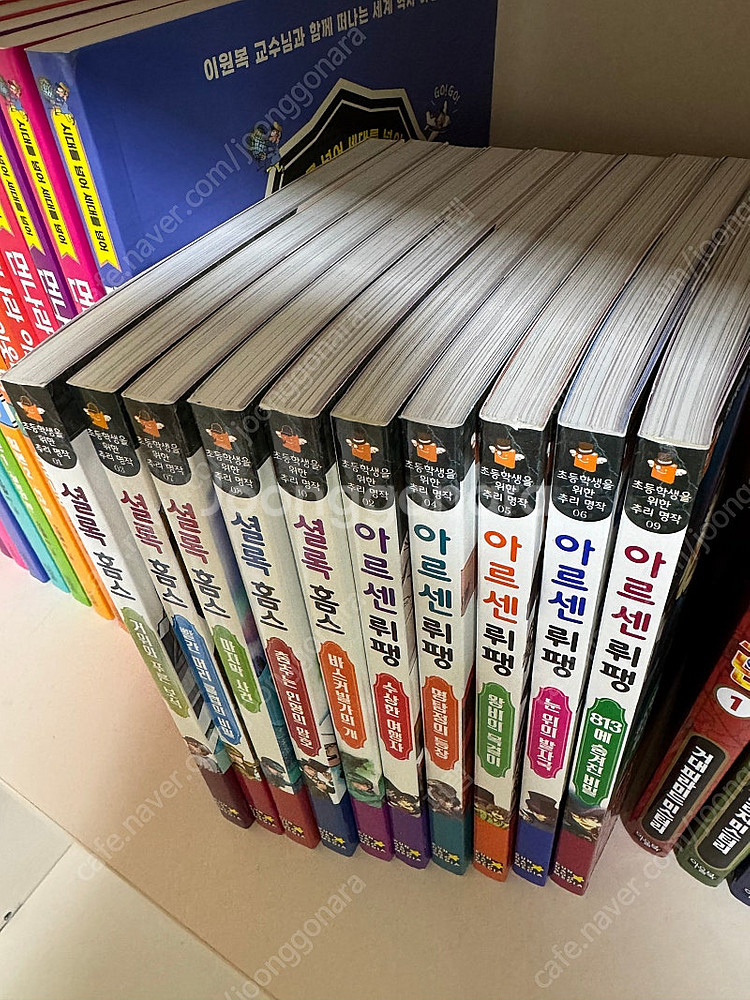 은하수 추리명작--1