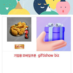 BBQ 황금올리브치킨+콜라1.25L 19,000원