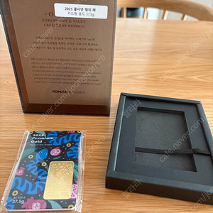 조폐공사 골드바 을사년 뱀의 해 37.5g 10돈