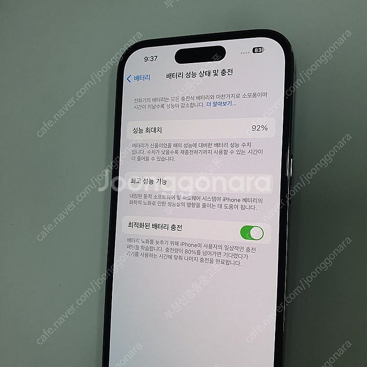 005233 아이폰14프로 퍼플 256기가 SSS급 무...--2