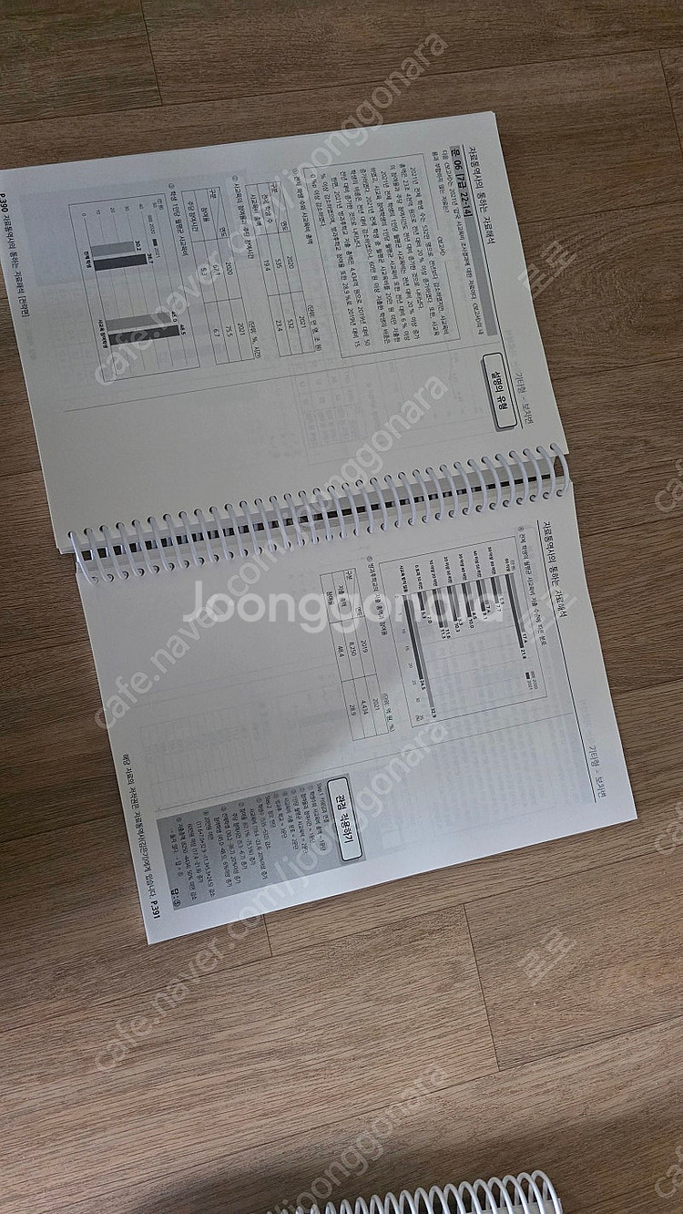 공무원 psat 자료 해커스 피셋 교재 팝니다.--1
