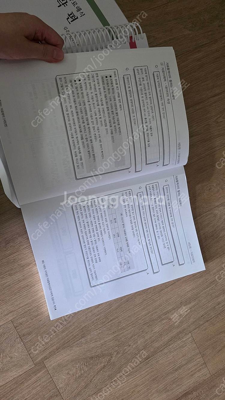 공무원 psat 자료 해커스 피셋 교재 팝니다.--7