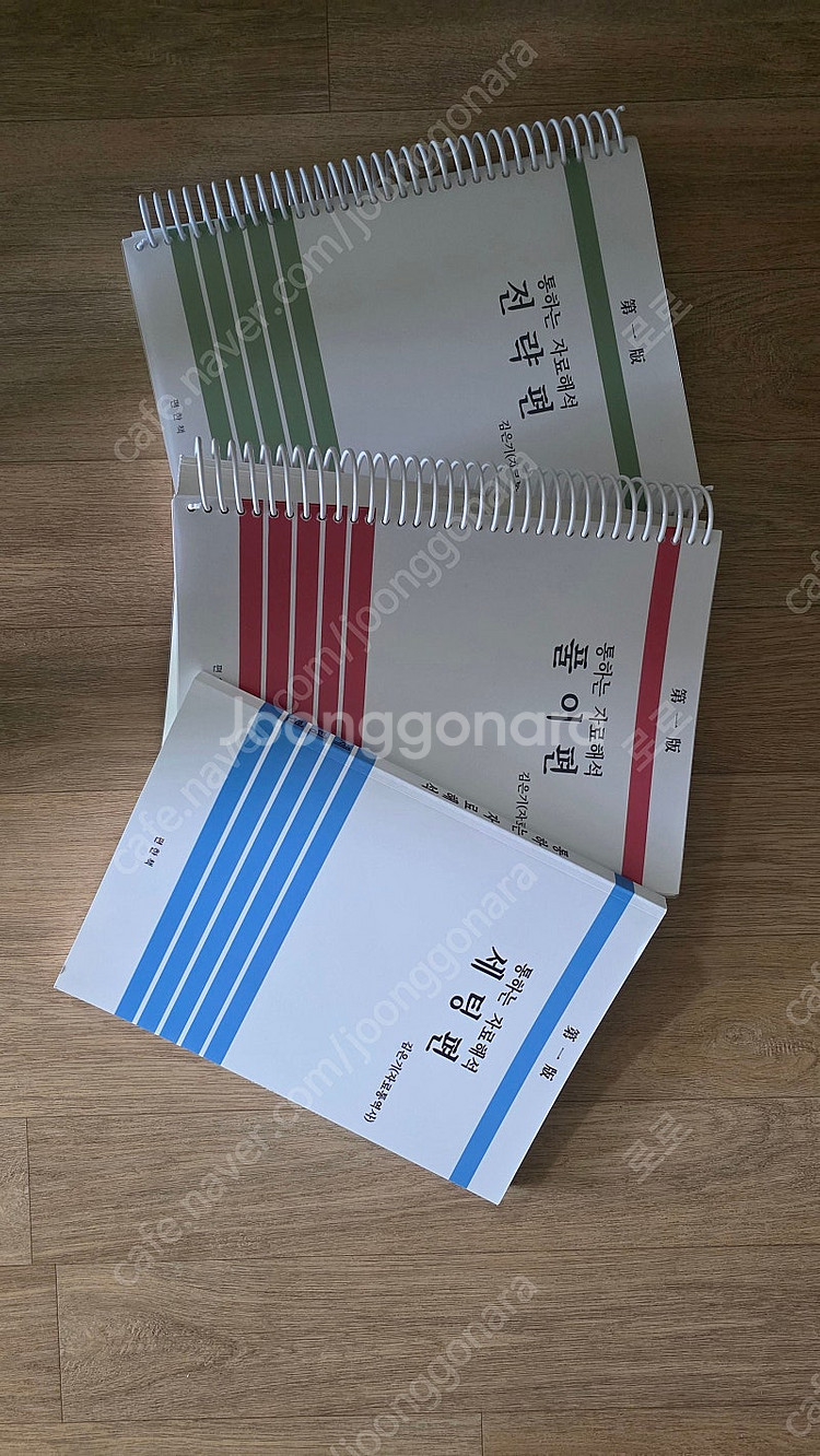 공무원 psat 자료 해커스 피셋 교재 팝니다.--8