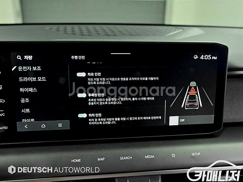 [기아]EV9 4WD 에어 2024 년 중고차 ◆최고의...--9