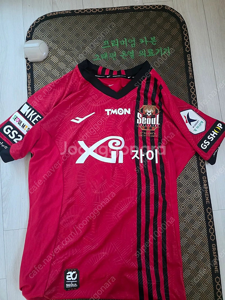 FC서울 24시즌 기성용 100사이즈 팝니다--0