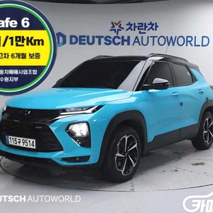 [쉐보레]트레일블레이저 4WD 1.3 터보 가솔린 RS 2021 년 중고차◆전액할부◆중고리스◆친절서비스◆