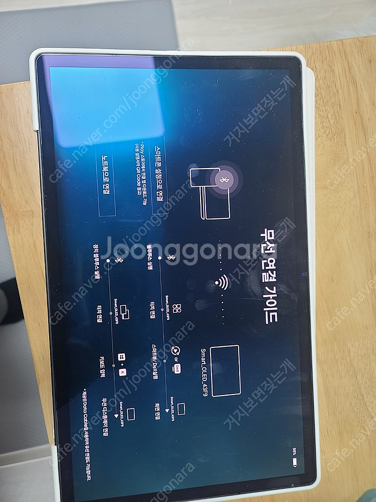 안산)smart oled viewer 무선미러링 태블릿...--0