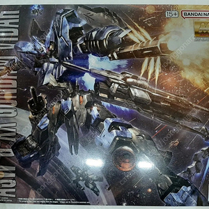 MG 건담 비다르, RG 갓 건담 (하이퍼 모드)