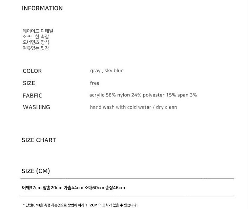 브아빗포우먼 레이어드 뷔스티에 니트 세트 그레이--3