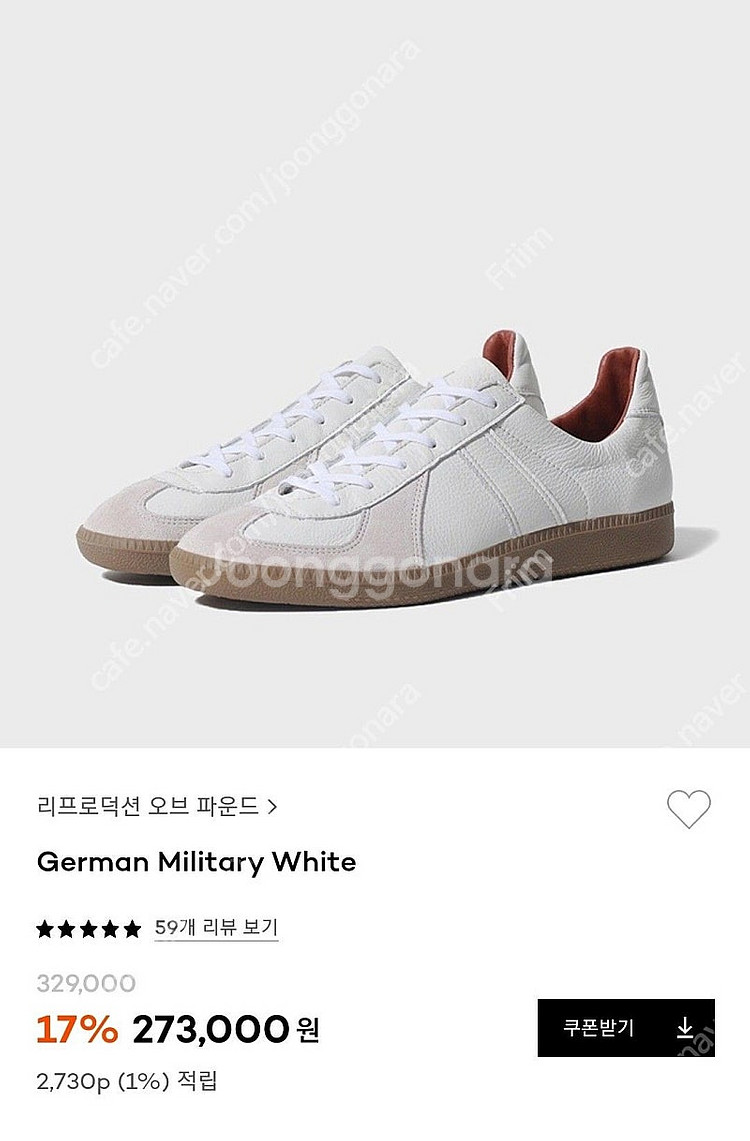리프로덕션 오브 파운드 독일군 1700L 화이트 38(...--0