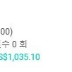 외국어 회화 어메이징토커 1,035.1불 반값에 판매합니다.