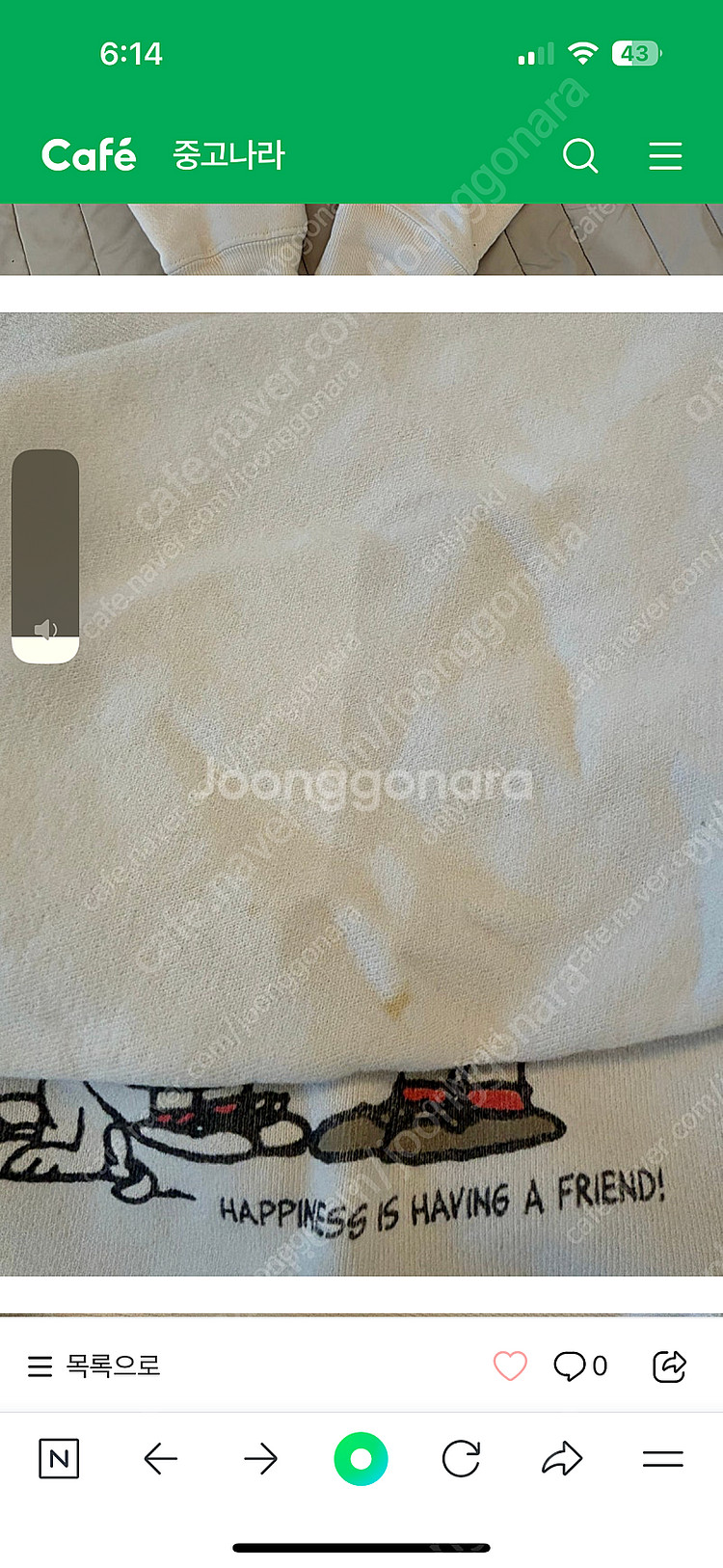 리던 스누피 후드--1