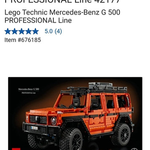 레고 테크닉 Mercedes-Benz G 500 PROFESSIONAL Line 42177
