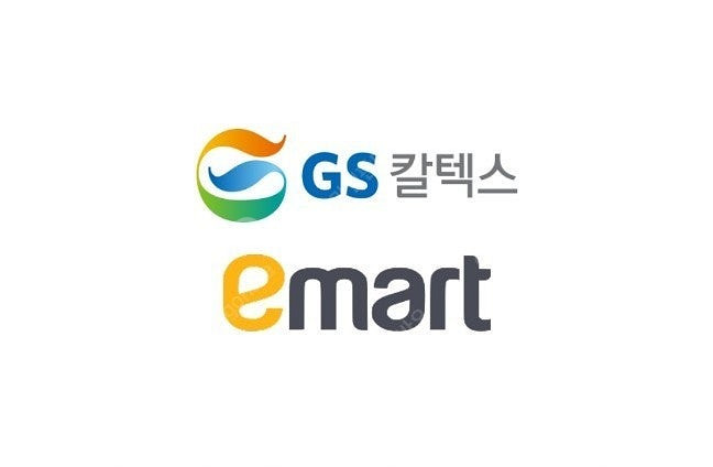 GS칼텍스 이마트 4천원권--0