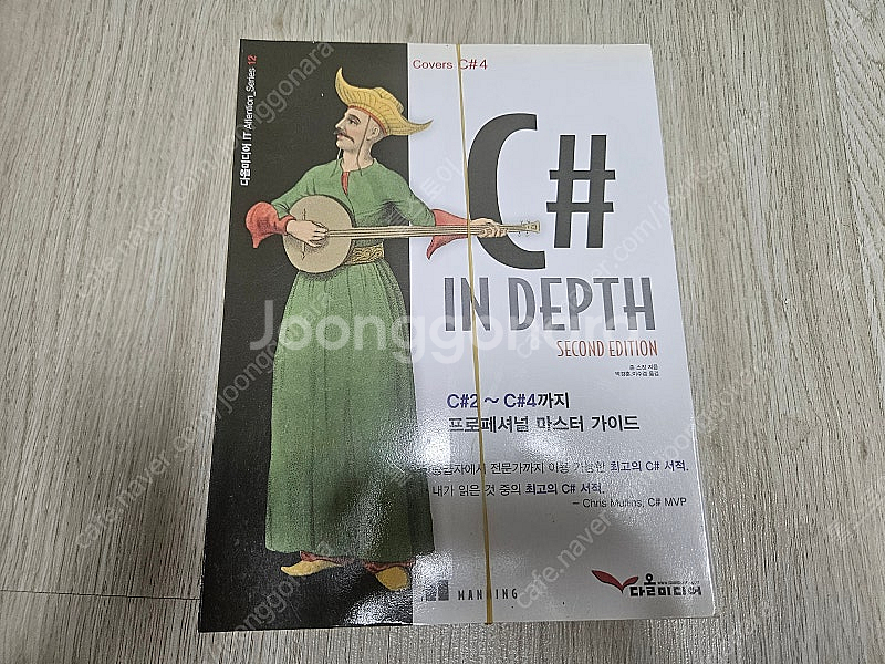 (재단본) IT서적 41권 - 개발 리눅스 컴활1급실기--0