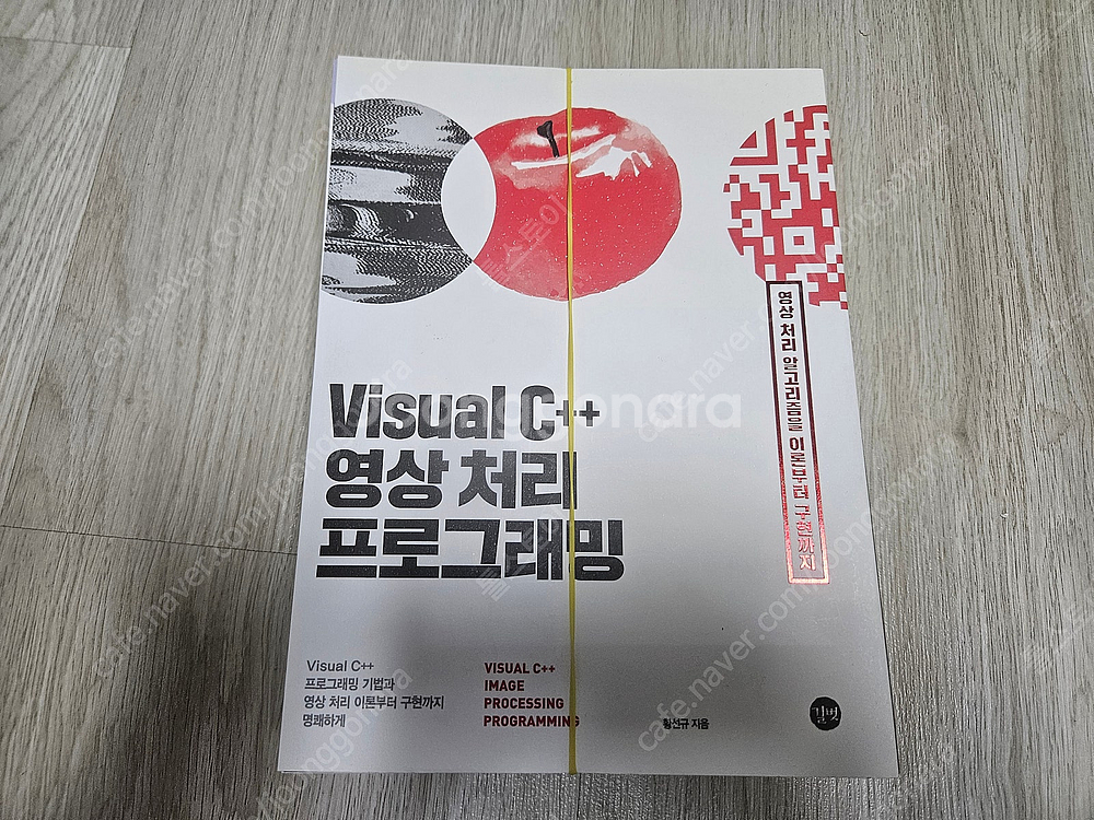(재단본) IT서적 41권 - 개발 리눅스 컴활1급실기--8