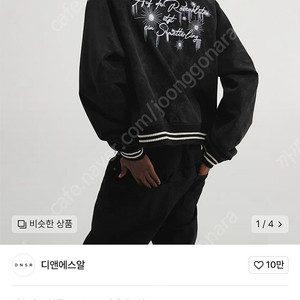 Dnsr 디앤에스알 firework 수베니어 자켓