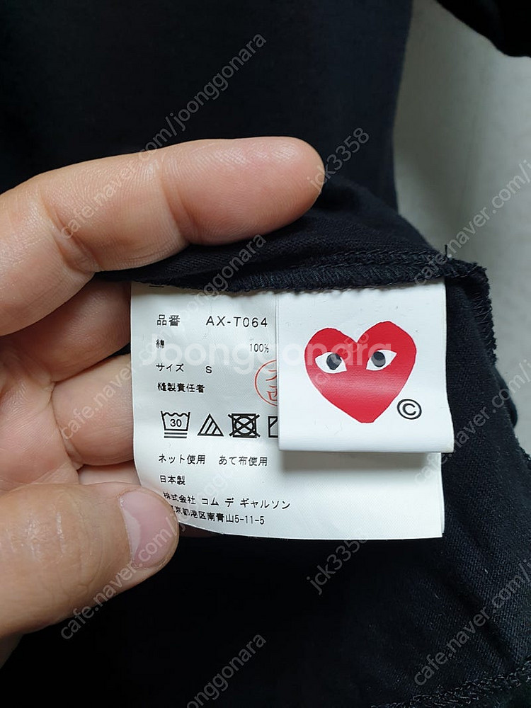 [S/24ss/공용] 꼼데가르송 블랙하트 반팔--4