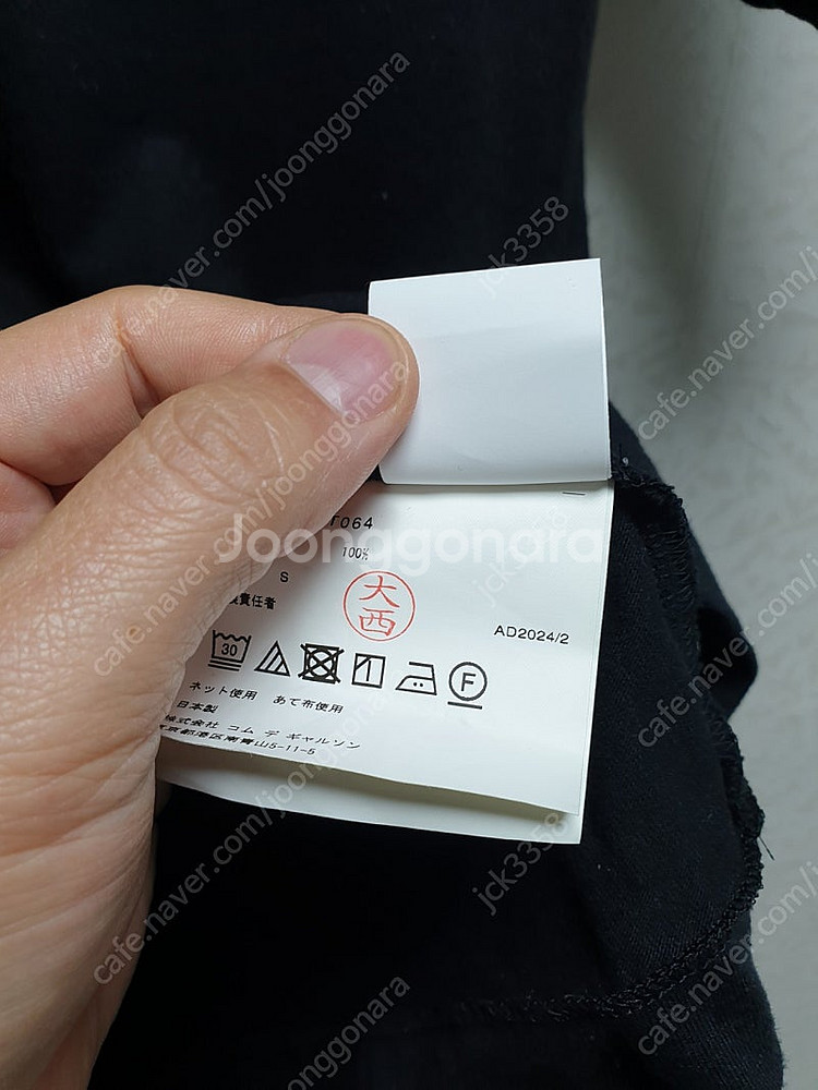 [S/24ss/공용] 꼼데가르송 블랙하트 반팔--5