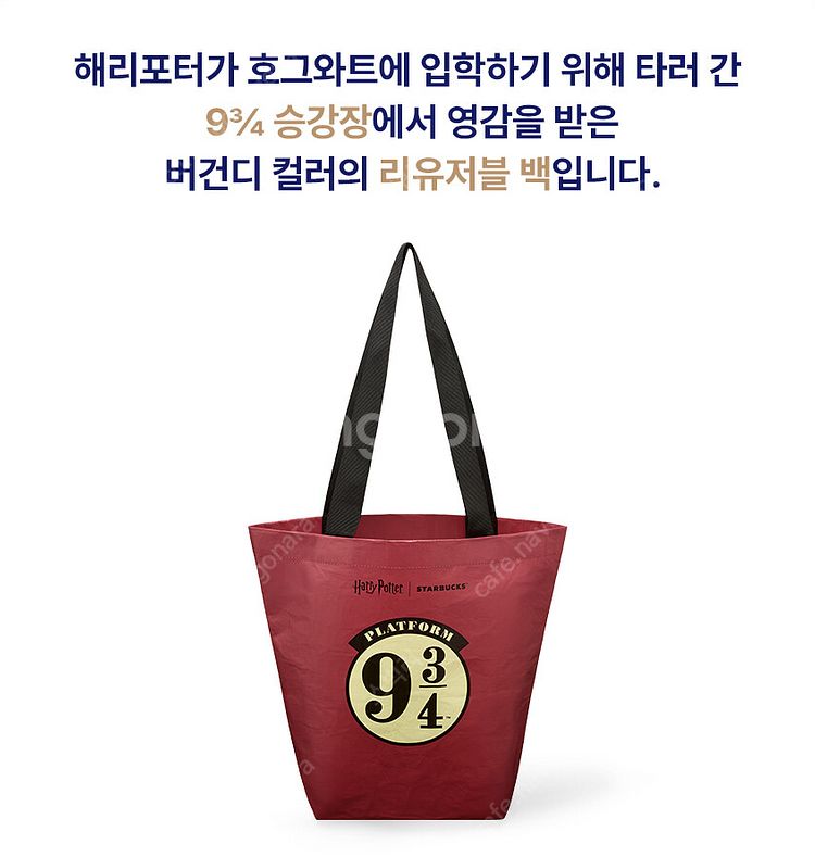 스타벅스 22 윈터 데스크 만년 캘린더 스타벅스 핑크슈...--2