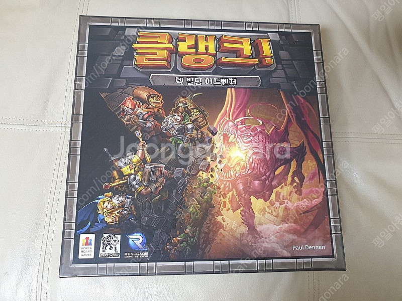 클랭크 보드게임--1