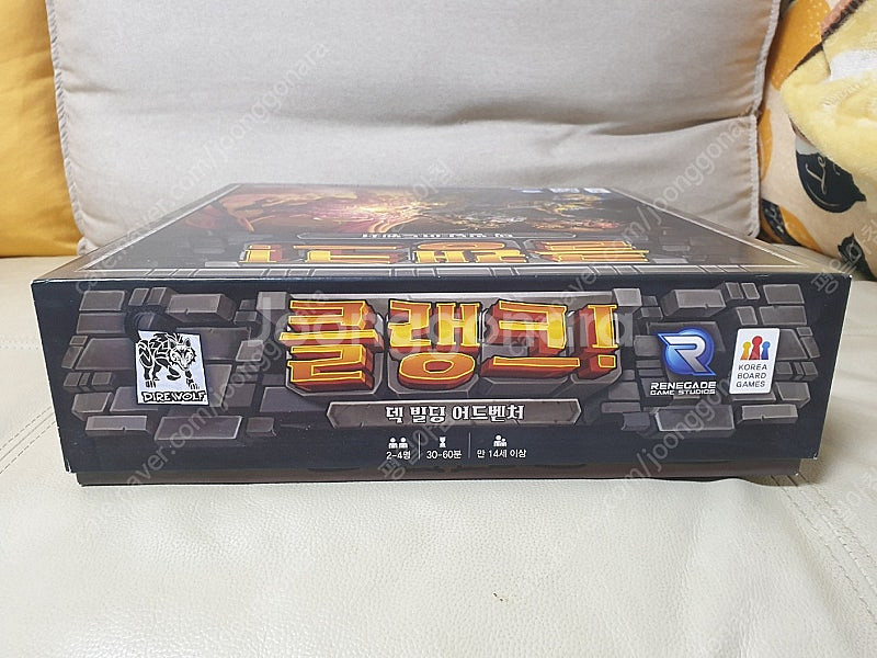 클랭크 보드게임--2