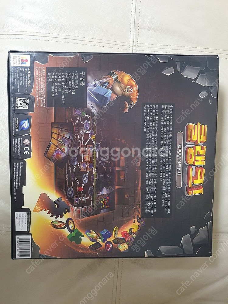 클랭크 보드게임--3