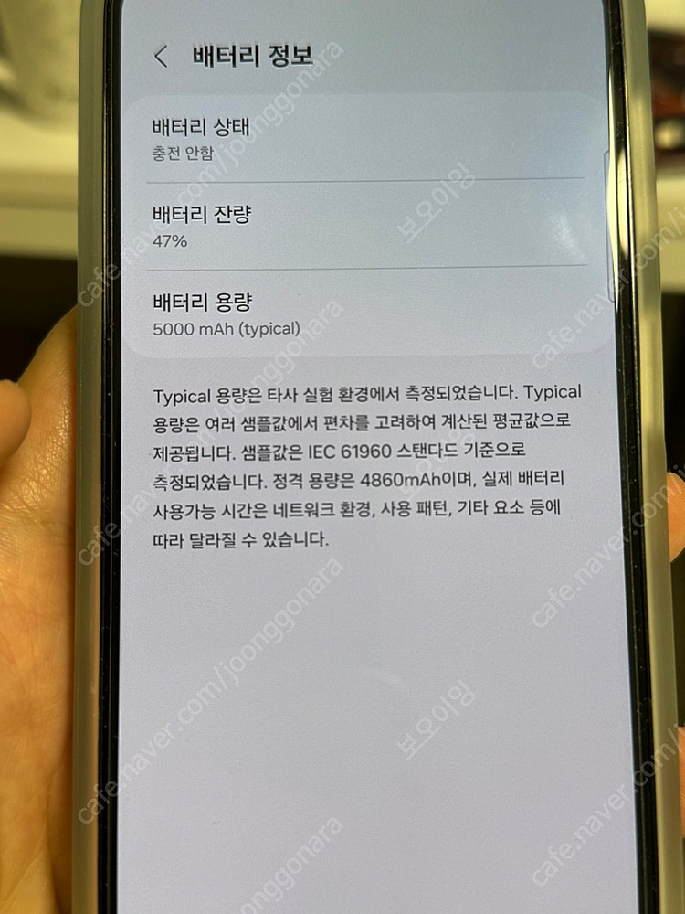 갤럭시 a24 이미지