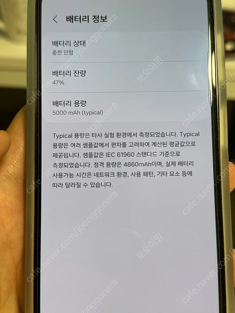 갤럭시 a24 이미지