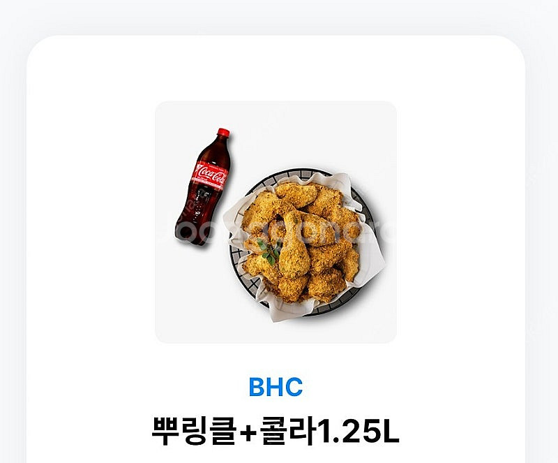 뿌링클+콜라1.25 팝니다--0