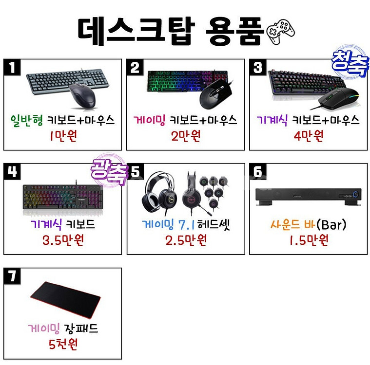 [판매] 최저가 새제품 컴퓨터 본체 판매 급--6